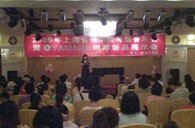 珠海举办钢琴考?音乐会暨大润发贵宾厅钢琴新品展示会 